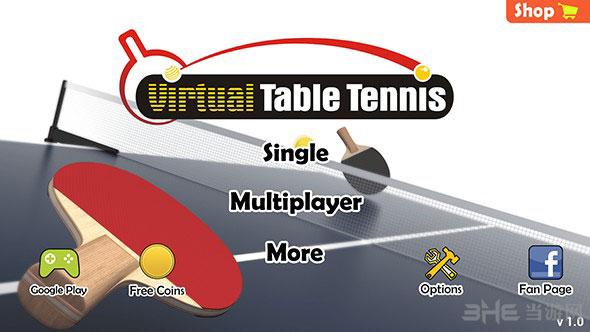 虚拟乒乓球 (Virtual Table Tennis)安卓版v2.3.17截图1