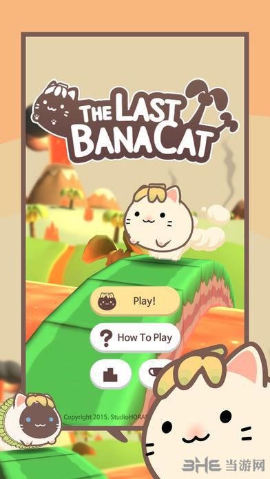 最后的香蕉猫 (The Last Banacat)安卓版v1.364截图2