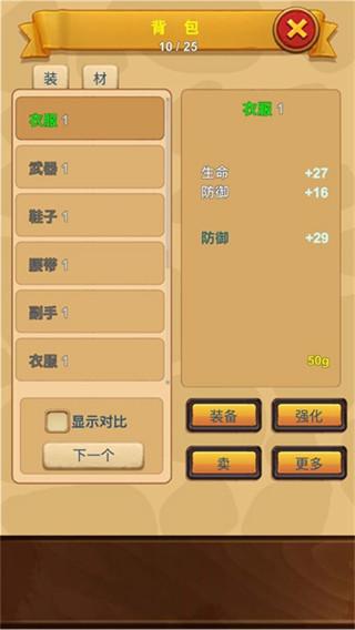 放置精灵王最新版 安卓版v7.12.20截图2