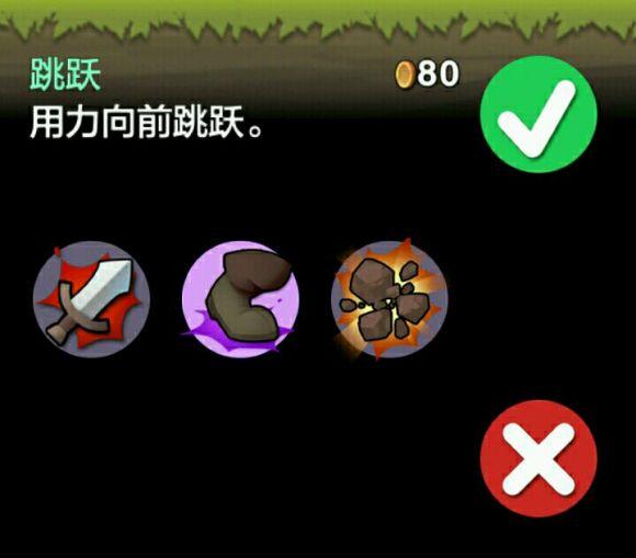 勇敢的约翰3