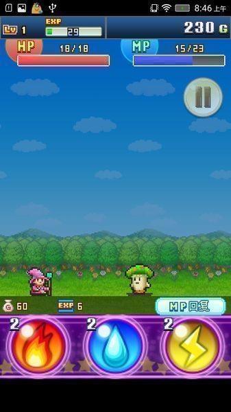 魔法使大冒险最新版截图2