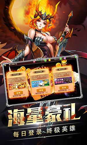 龙腾起源变态版截图2