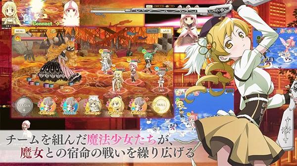 魔法纪录魔法少女小圆外传日服 安卓版v3.2.0截图2