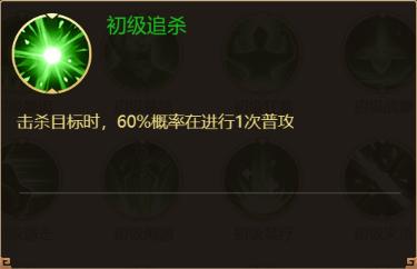 剑与盾7