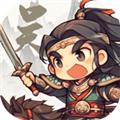 王者争雄免费版 安卓版v1.0.10
