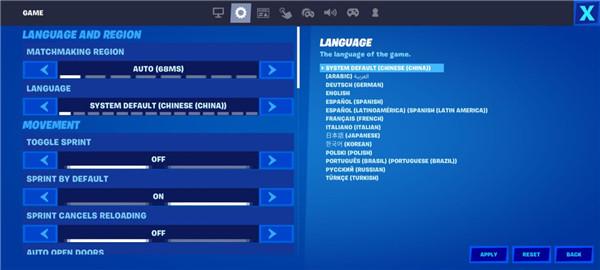 fortnite堡垒之夜图片6