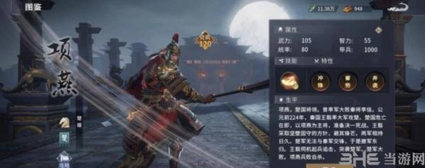 七雄纷争九游版5