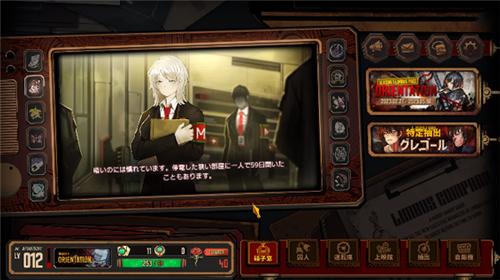 边狱巴士公司图片4
