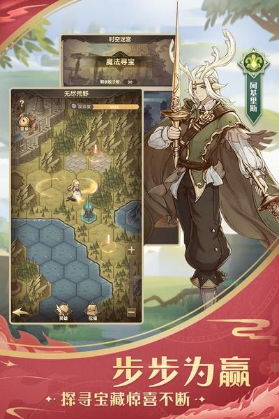 异世代光与魔法官方版 最新版v9.0.0截图1