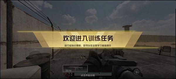 代号血战17