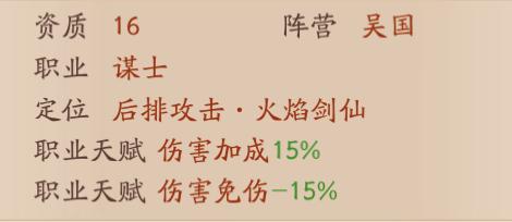 放开那三国310
