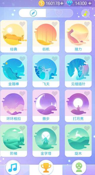 指尖上的旋律2