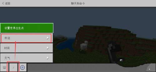 我的世界史诗战斗图片8