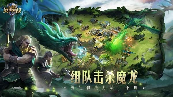 魔法门之英雄无敌领主争霸1