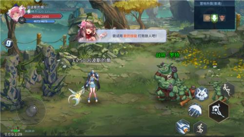 勇闯地下城8