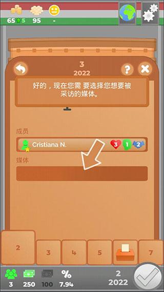 文明法则16