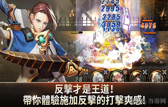 混沌纪元 安卓版v2.0.3截图1