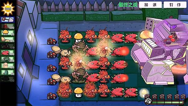 pvzbt图片18