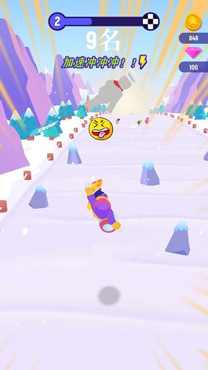 滑雪迷宫截图1