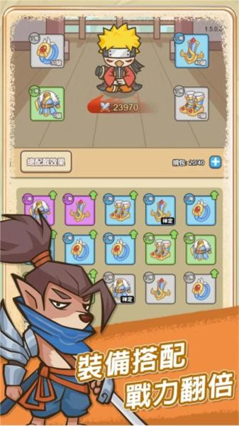 无尽飞剑去广告版 安卓版v1.0截图2