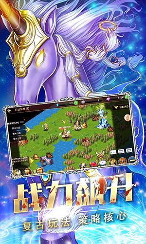 龙腾起源变态版截图1