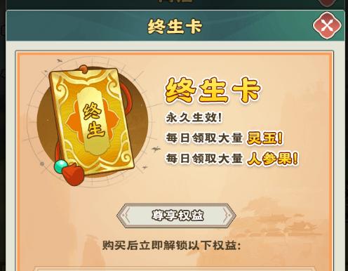 万神之王图片17