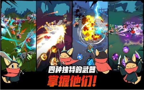 尾巴恶魔杀手1