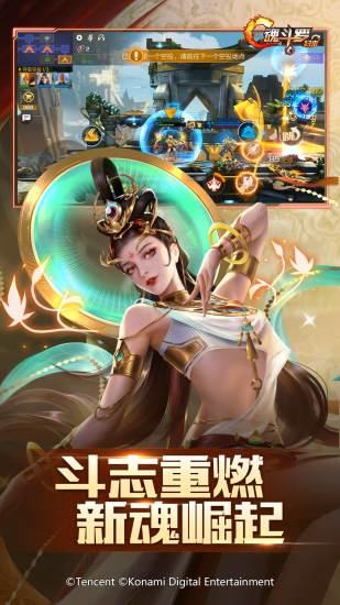 魂斗罗归来手游最新版截图2
