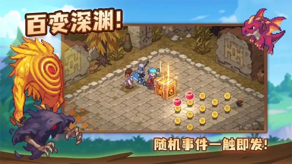 浮石之旅手游免费截图1