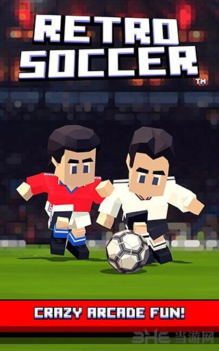 复古足球内购破解版 (Retro Soccer)安卓版v4.103截图3