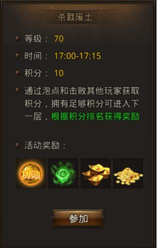 龙腾传世vivo版图片6
