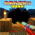 午夜恐怖怪谈 安卓版v1.0.3