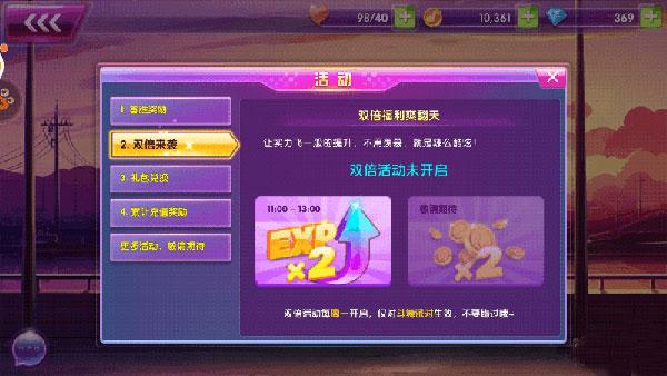 全民乐舞9