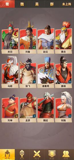 代号桃园截图0