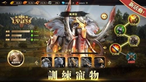 帝国文明的崛起1