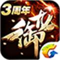 御龙在天官方最新版