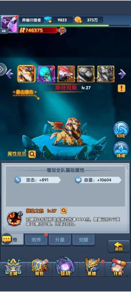 圣魂5