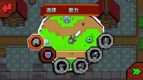 眩晕骑士 (Dizzy Knight)安卓版v1.0.4截图0