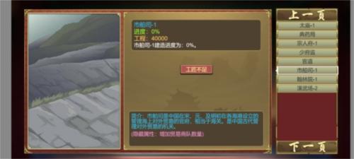 豪杰成长计划3