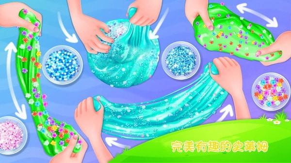 夏日史莱姆 安卓版v1.4截图2