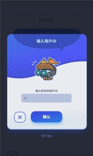 伊甸之战图片13