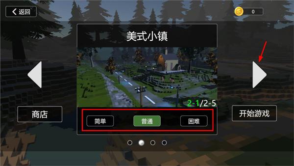 拆迁破坏模拟器3