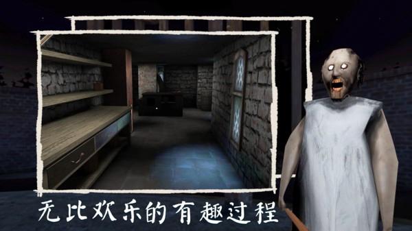 奶奶3早上模组