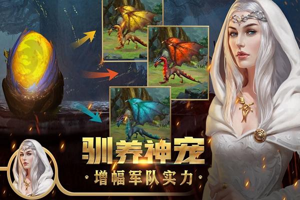 王权争霸 安卓版v3.18.0截图1
