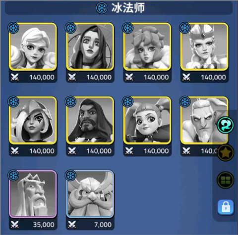 守卫与远征3