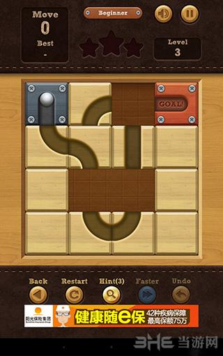滚球拼图 (Roll the Ball: slide puzzle)安卓版v1.7.15截图0
