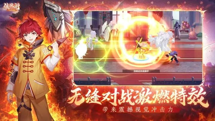 镇魂街武神觉醒手游 最新版v1.0.21截图0