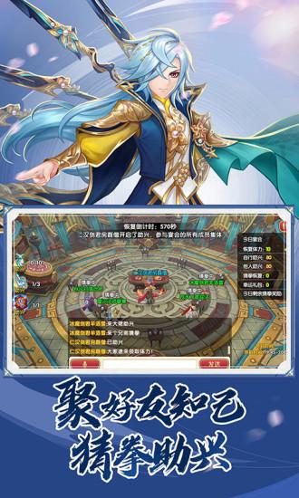 射雕英雄传3D手游解锁版截图1