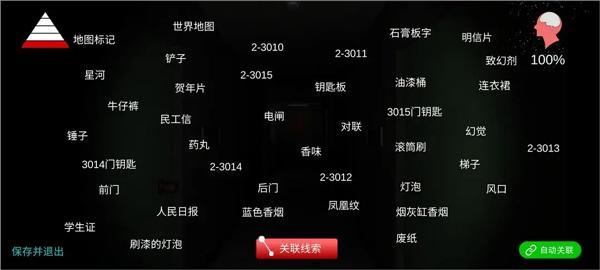 回廊余仁仁21