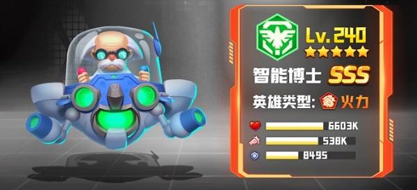 不朽大陆10